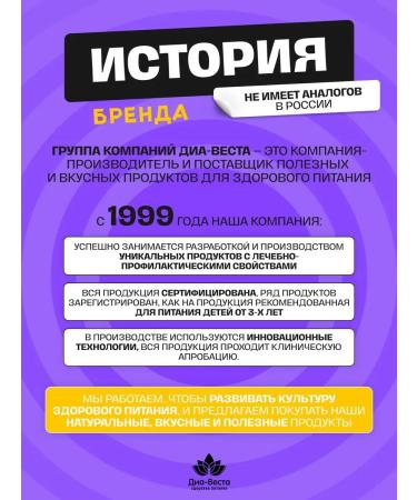 More Life Murilic Bars with glaze 32g 25 pcs - Buy Online on GoSupps.com