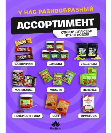 More Life Murilic Bars with glaze 32g 25 pcs - Buy Online on GoSupps.com