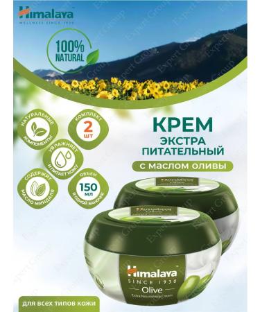 Himalaya Herbals Face and body of Extra Extra Oliva 150 ml 2 pcs