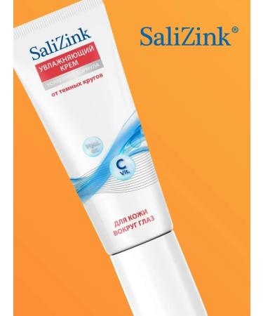 Salicinc Cream from edema and dark circles around the eyes 15 ml - Buy Online on GoSupps.com