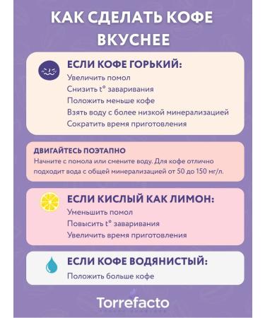 Torrefacto Coffee in grains 1 kg continental - Buy Online on GoSupps.com