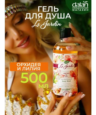 DALAN Soul and bath gel perfumed orchid and lily