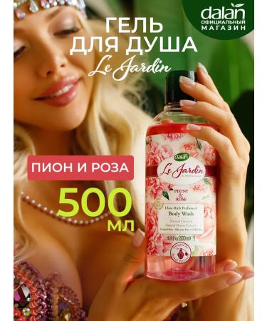 DALAN Shower gel and bathtub perfumed peony and rose