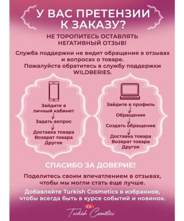 DALAN Shower gel and bathtub perfumed peony and rose - Buy Online on GoSupps.com