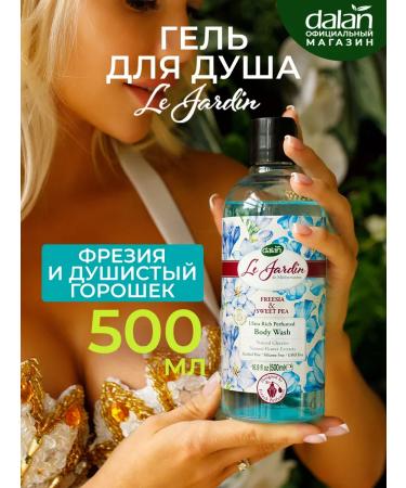 DALAN Shower gel and bathtub perfumed freesia