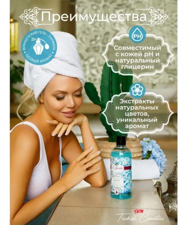 DALAN Shower gel and bathtub perfumed freesia - Buy Online on GoSupps.com