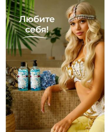 DALAN Perfumed liquid soap for hands and bodies of Freesia - Buy Online on GoSupps.com