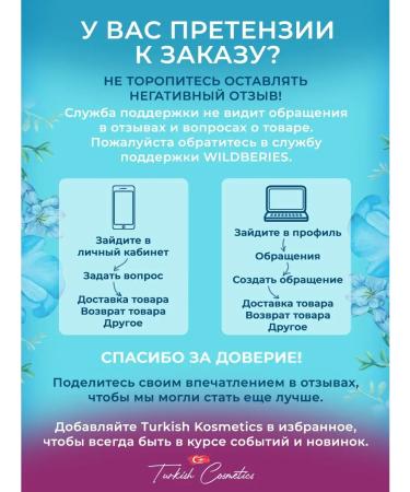 DALAN Perfumed liquid soap for hands and bodies of Freesia - Buy Online on GoSupps.com