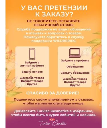 DALAN Perfumed liquid soap for the hands and body of an orchid - Buy Online on GoSupps.com