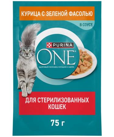 PURINA ONE Wet food for sterilized cats chicken 75 g 26 pcs - Buy Online on GoSupps.com