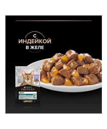 PRO PLAN Cat food for a wet turkey in jelly 85 g 26 pcs - Buy Online on GoSupps.com