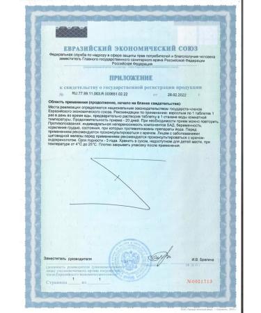 Arnebia Vitamin D3 sparkling tablets a set of 3 pcs - Buy Online on GoSupps.com