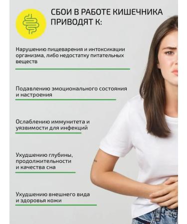 VIDAMIN EXTRA Probiotics and lactobacilli for the intestines - Buy Online on GoSupps.com