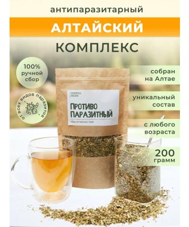 Formula of Life Antiparasitic herbal collection Gorky scattering