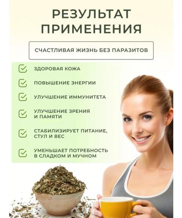 Formula of Life Antiparasitic herbal collection Gorky scattering - Buy Online on GoSupps.com