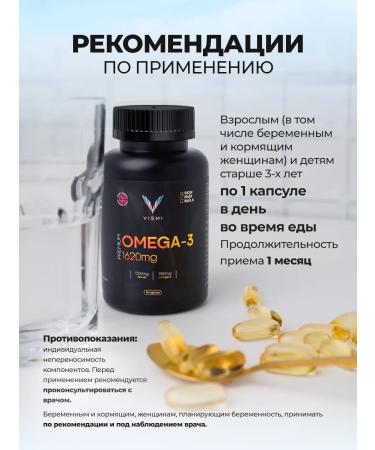 Vismi Omega 3 1620mg 180 capsules - Buy Online on GoSupps.com