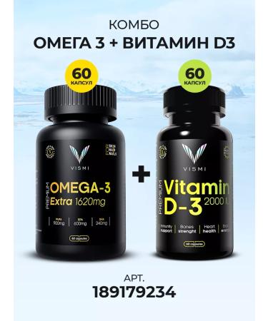 Vismi Omega 3 1620mg 180 capsules - Buy Online on GoSupps.com