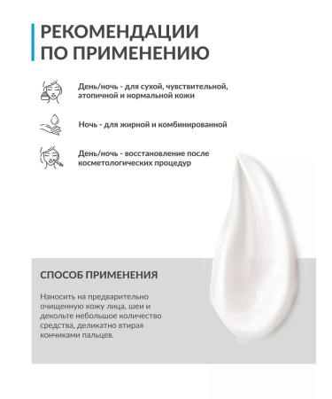 NEWDERMIS HIA 5 75 ml restorative facial - Buy Online on GoSupps.com