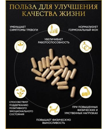 YUWA Maka Peruvian dietary supplement Japan - Buy Online on GoSupps.com