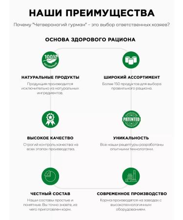 Fourlegged Gourmet Wet feed Golden Line for dogs turkey 100 g 24 pcs - Buy Online on GoSupps.com