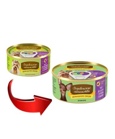 Country delicacies Feed moist home dinners of small dogs lambs 100 g 5 pcs - Buy Online on GoSupps.com