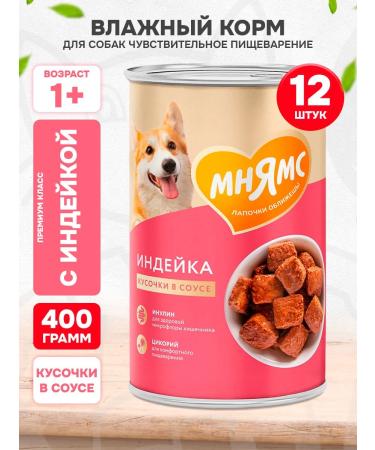 Mnyams Dog food is wet for digestion turkey 400 g 12 pcs