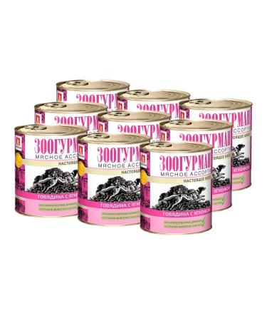 Zoogourman Feed moist meat assorted dogs beef lamb 750g 9pcs - Buy Online on GoSupps.com