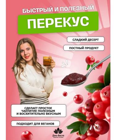 YOU CAN ALWAYS Sugar jam low -calorie dessert cranberries 200g 1 pc - Buy Online on GoSupps.com