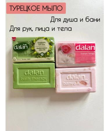 DALAN Soap solid olive hammam for a bathhouse - Buy Online on GoSupps.com