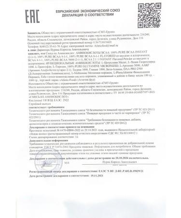 ATHLETIC FOOD L-grosin powder L-Tyrosine Powder 2x250 g - Buy Online on GoSupps.com