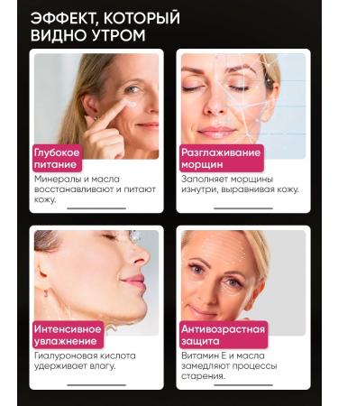 Vitex Night face cream 55+ - Buy Online on GoSupps.com