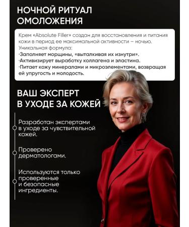 Vitex Night face cream 55+ - Buy Online on GoSupps.com