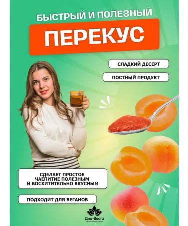 YOU CAN ALWAYS Jam without sugar jam low -calorie apricot 200g 1 pc - Buy Online on GoSupps.com