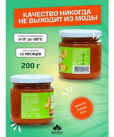 YOU CAN ALWAYS Jam without sugar jam low -calorie apricot 200g 1 pc - Buy Online on GoSupps.com