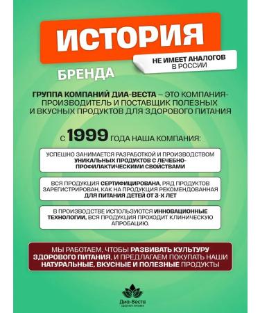 YOU CAN ALWAYS Jam without sugar jam low -calorie apricot 200g 1 pc - Buy Online on GoSupps.com