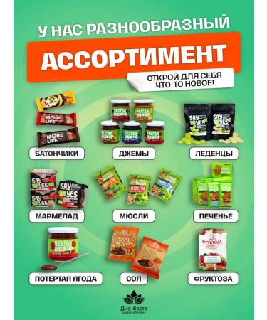 YOU CAN ALWAYS Jam without sugar jam low -calorie apricot 200g 1 pc - Buy Online on GoSupps.com