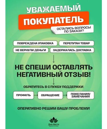 YOU CAN ALWAYS Jam without sugar jam low -calorie apricot 200g 1 pc - Buy Online on GoSupps.com