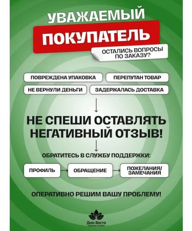 YOU CAN ALWAYS Jam jam without sugar low -calorie cranberries 200g 1 pc - Buy Online on GoSupps.com