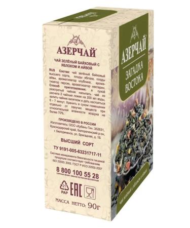 Azerchay Tea green fruit puzzle Holding - Buy Online on GoSupps.com