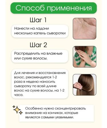 LOLANE Serum for damaged hair - Buy Online on GoSupps.com