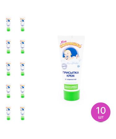 MY SUNSHINE Children's cream-litter from diaper rash 0+ with zinc 75ml 10 pcs