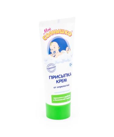 MY SUNSHINE Children's cream-litter from diaper rash 0+ with zinc 75ml 10 pcs - Buy Online on GoSupps.com