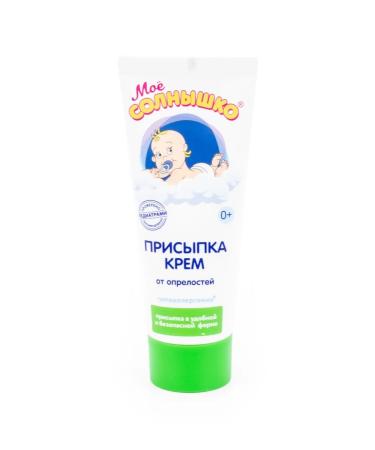 MY SUNSHINE Children's cream-litter from diaper rash 0+ with zinc 75ml 10 pcs - Buy Online on GoSupps.com