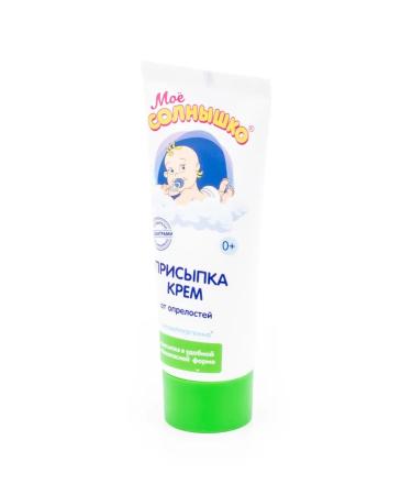 MY SUNSHINE Children's cream-litter from diaper rash 0+ with zinc 75ml 10 pcs - Buy Online on GoSupps.com