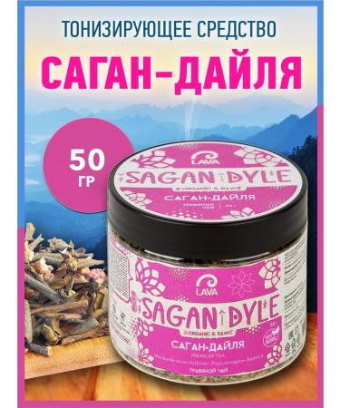 LAVA SUPERFOOD Tea Sagan Dylya herbal 50 g