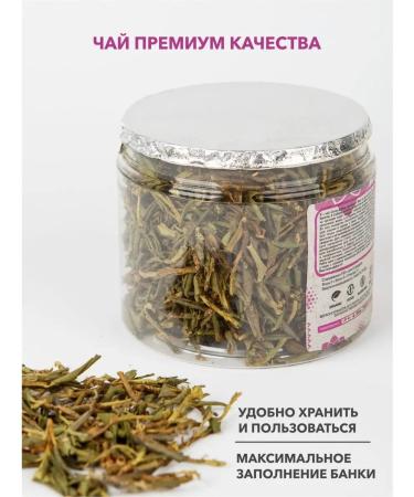 LAVA SUPERFOOD Tea Sagan Dylya herbal 50 g - Buy Online on GoSupps.com