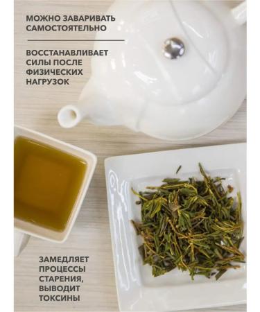 LAVA SUPERFOOD Tea Sagan Dylya herbal 50 g - Buy Online on GoSupps.com