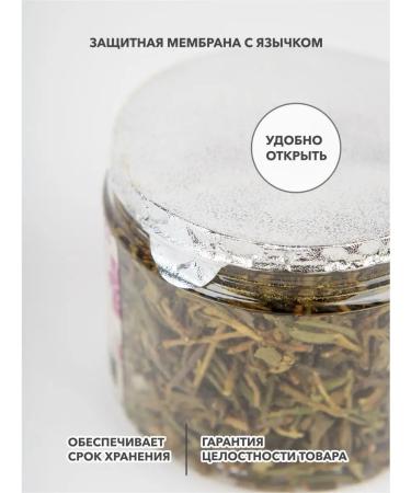 LAVA SUPERFOOD Tea Sagan Dylya herbal 50 g - Buy Online on GoSupps.com