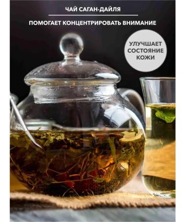 LAVA SUPERFOOD Tea Sagan Dylya herbal 50 g - Buy Online on GoSupps.com