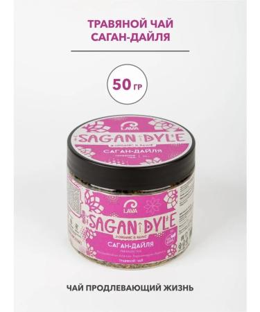 LAVA SUPERFOOD Tea Sagan Dylya herbal 50 g - Buy Online on GoSupps.com
